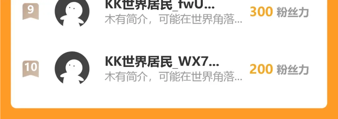 010话：踢到钢板了！ 第119页