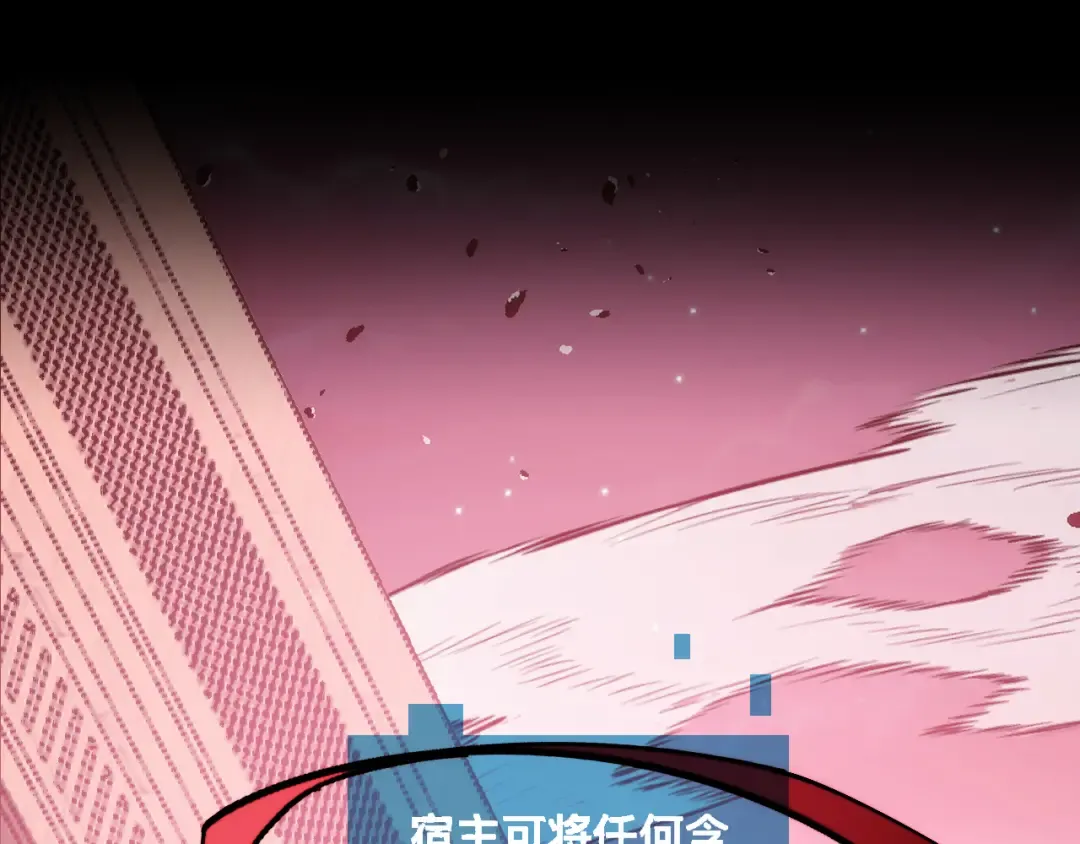 011话：林婉秋恢复记忆？ 第7页