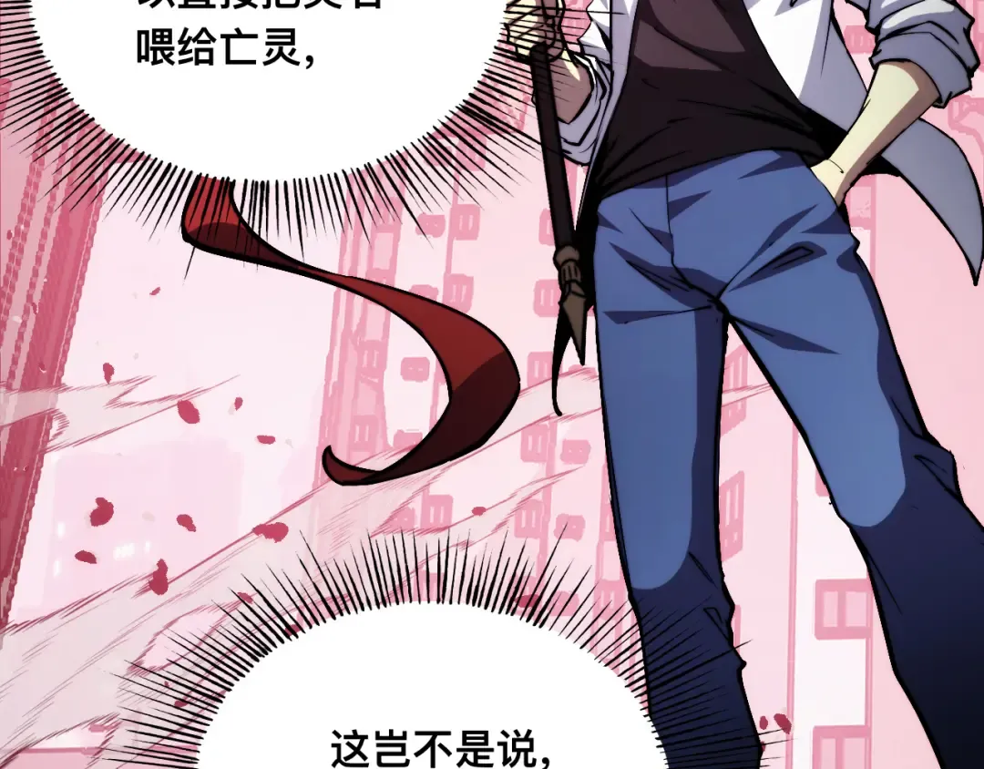011话：林婉秋恢复记忆？ 第9页