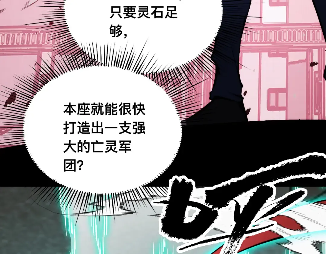 011话：林婉秋恢复记忆？ 第10页