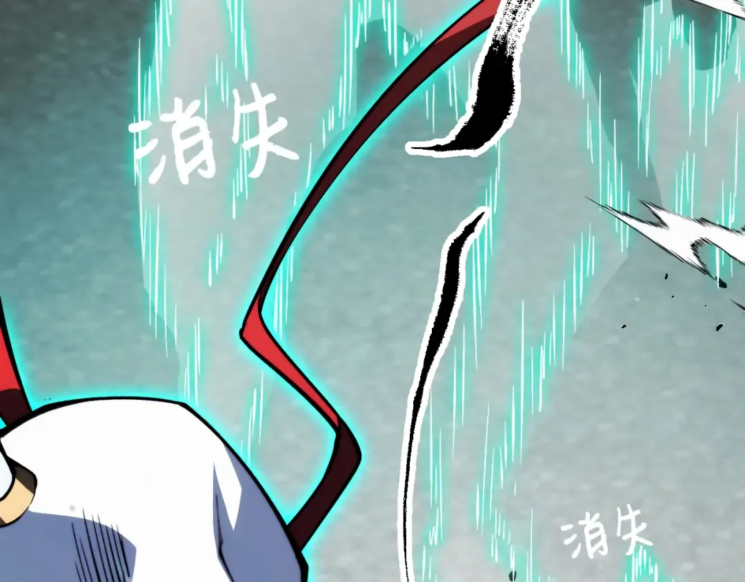 011话：林婉秋恢复记忆？ 第11页