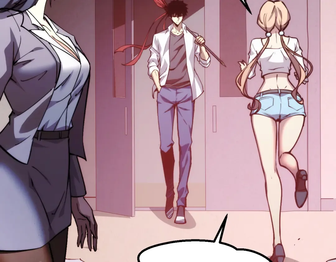 011话：林婉秋恢复记忆？ 第27页