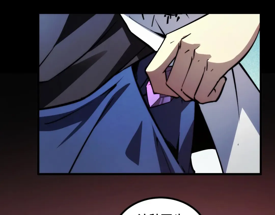 011话：林婉秋恢复记忆？ 第31页