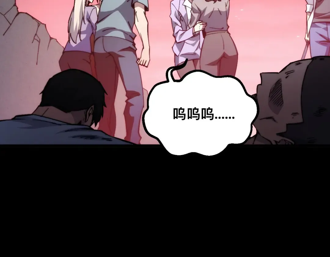 011话：林婉秋恢复记忆？ 第54页