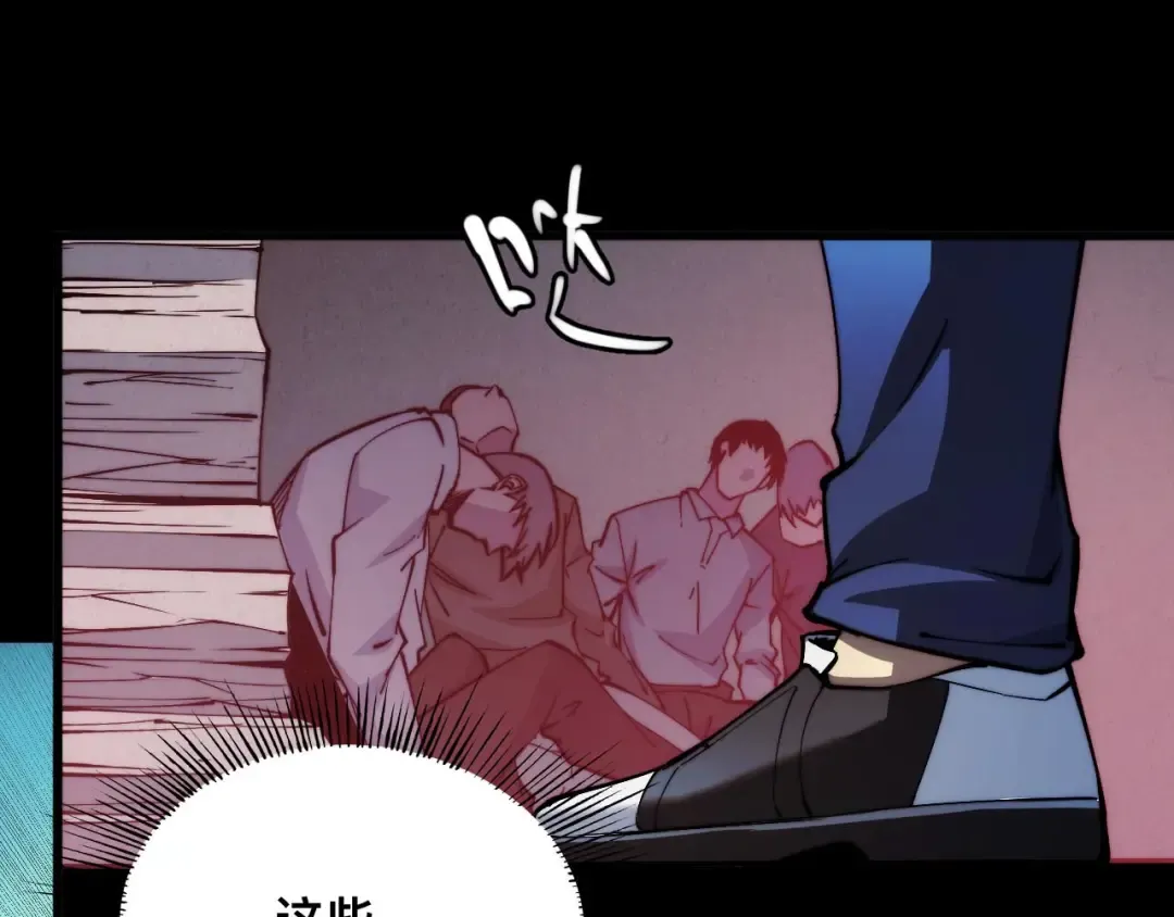 011话：林婉秋恢复记忆？ 第55页