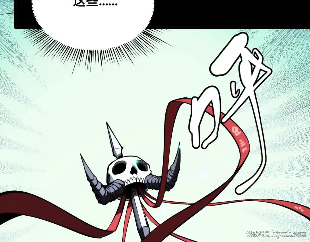 011话：林婉秋恢复记忆？ 第56页