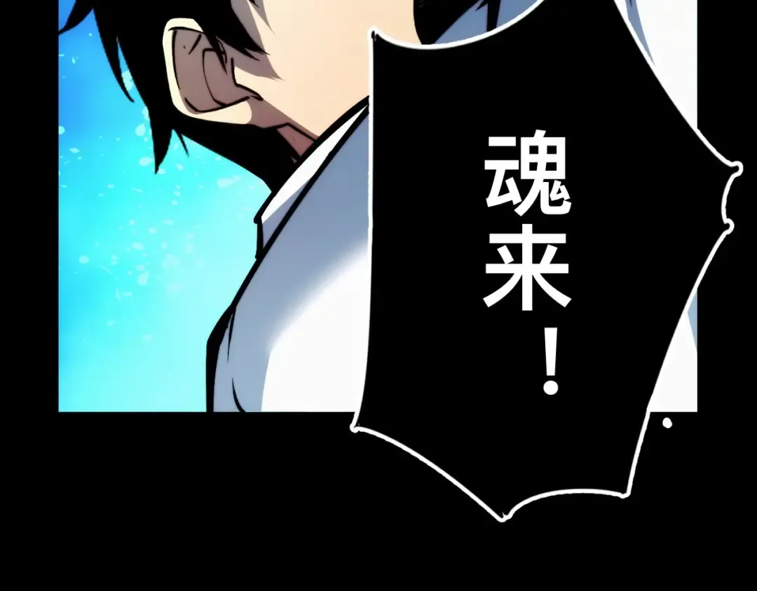 011话：林婉秋恢复记忆？ 第61页