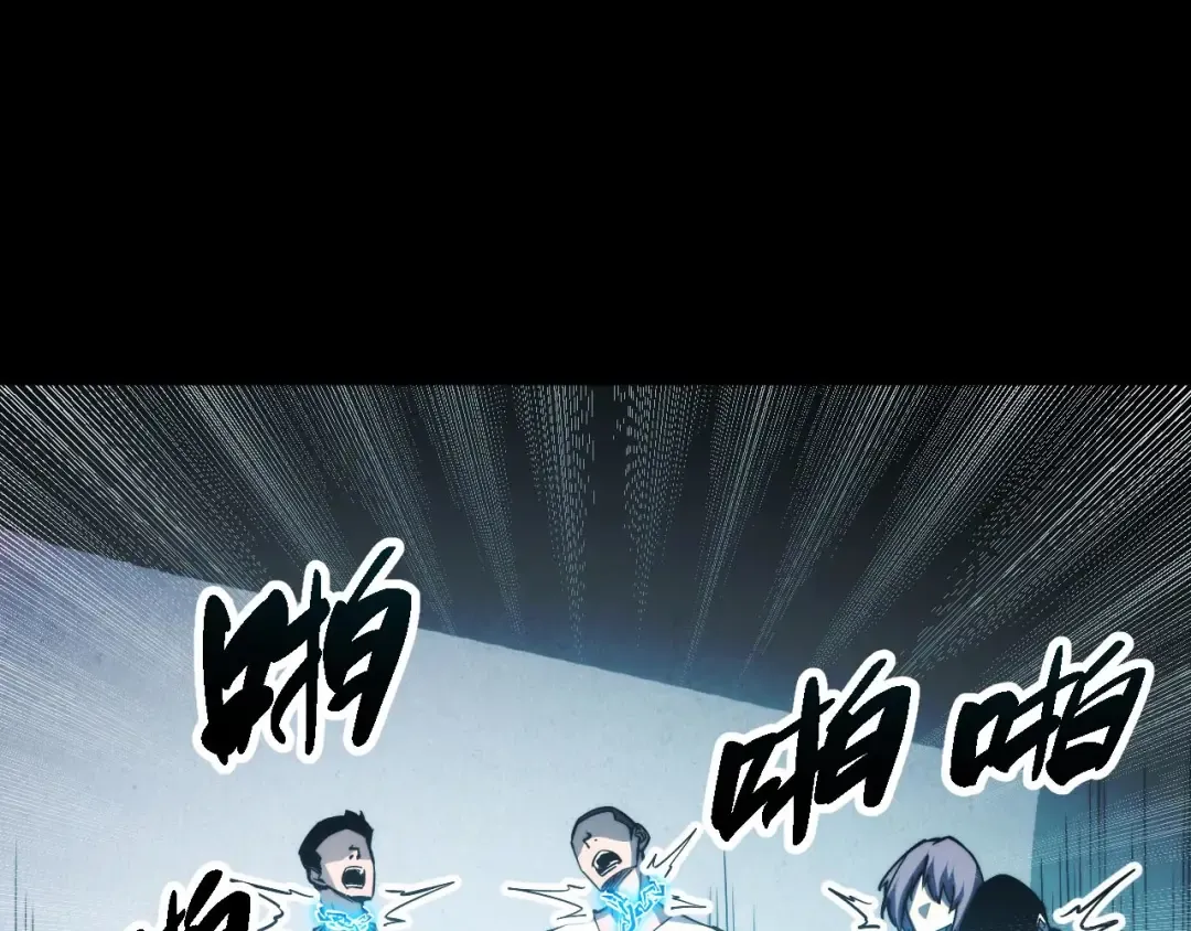 011话：林婉秋恢复记忆？ 第63页