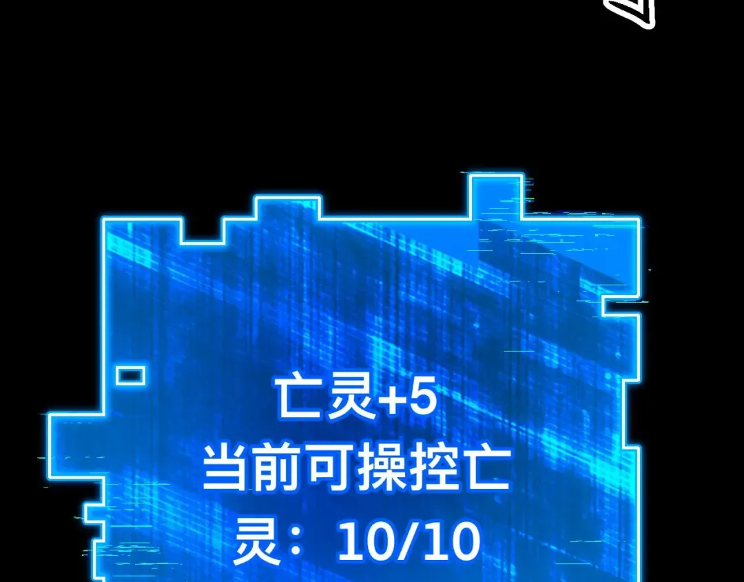 011话：林婉秋恢复记忆？ 第70页
