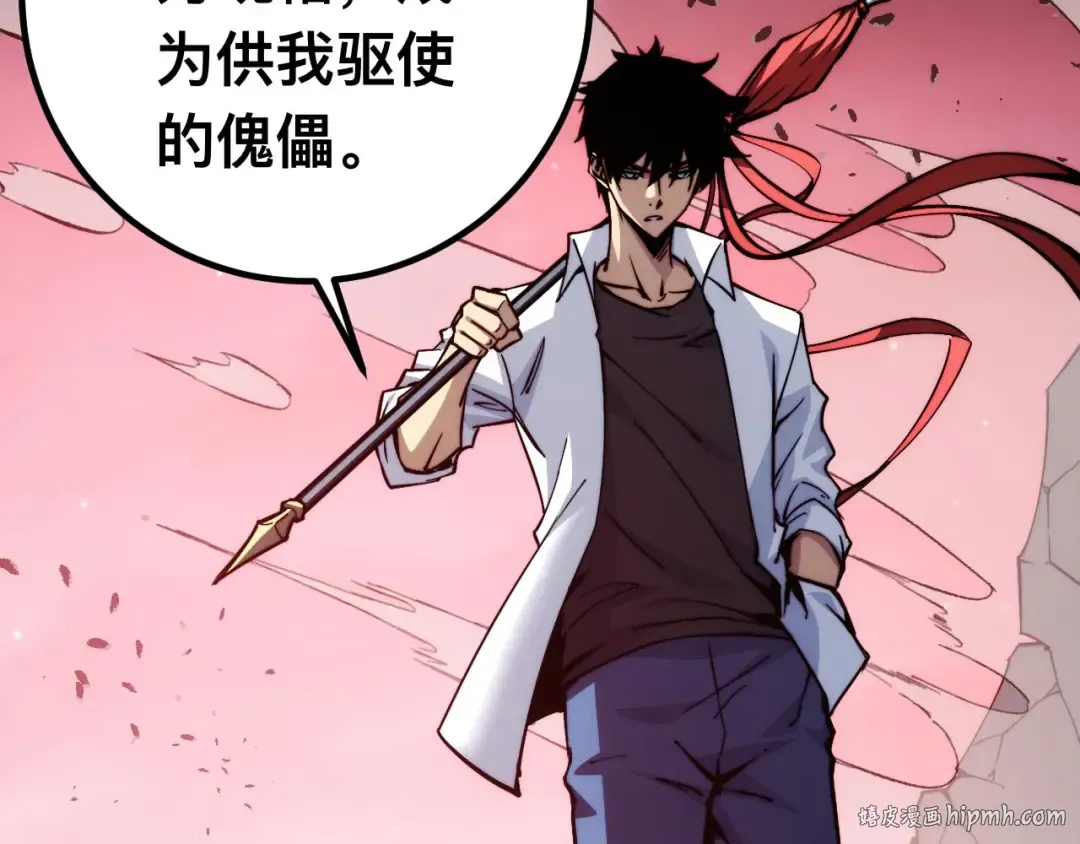 011话：林婉秋恢复记忆？ 第80页