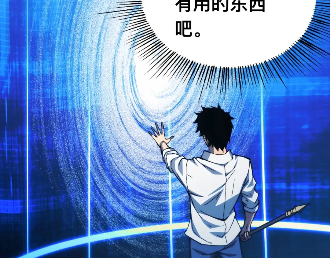 011话：林婉秋恢复记忆？ 第91页
