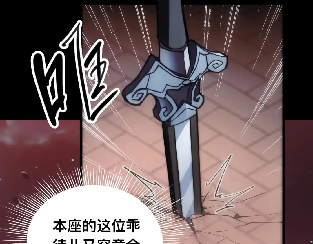 011话：林婉秋恢复记忆？ 第110页