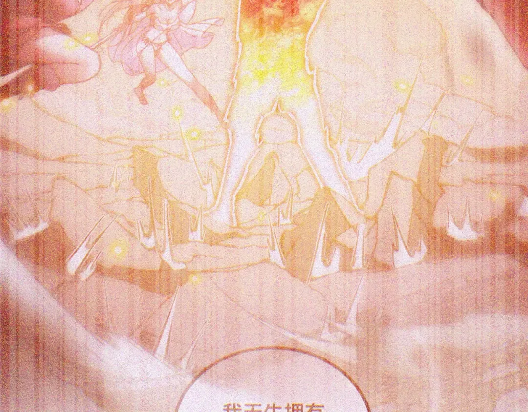 011话：林婉秋恢复记忆？ 第127页