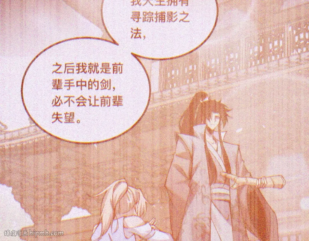 011话：林婉秋恢复记忆？ 第128页