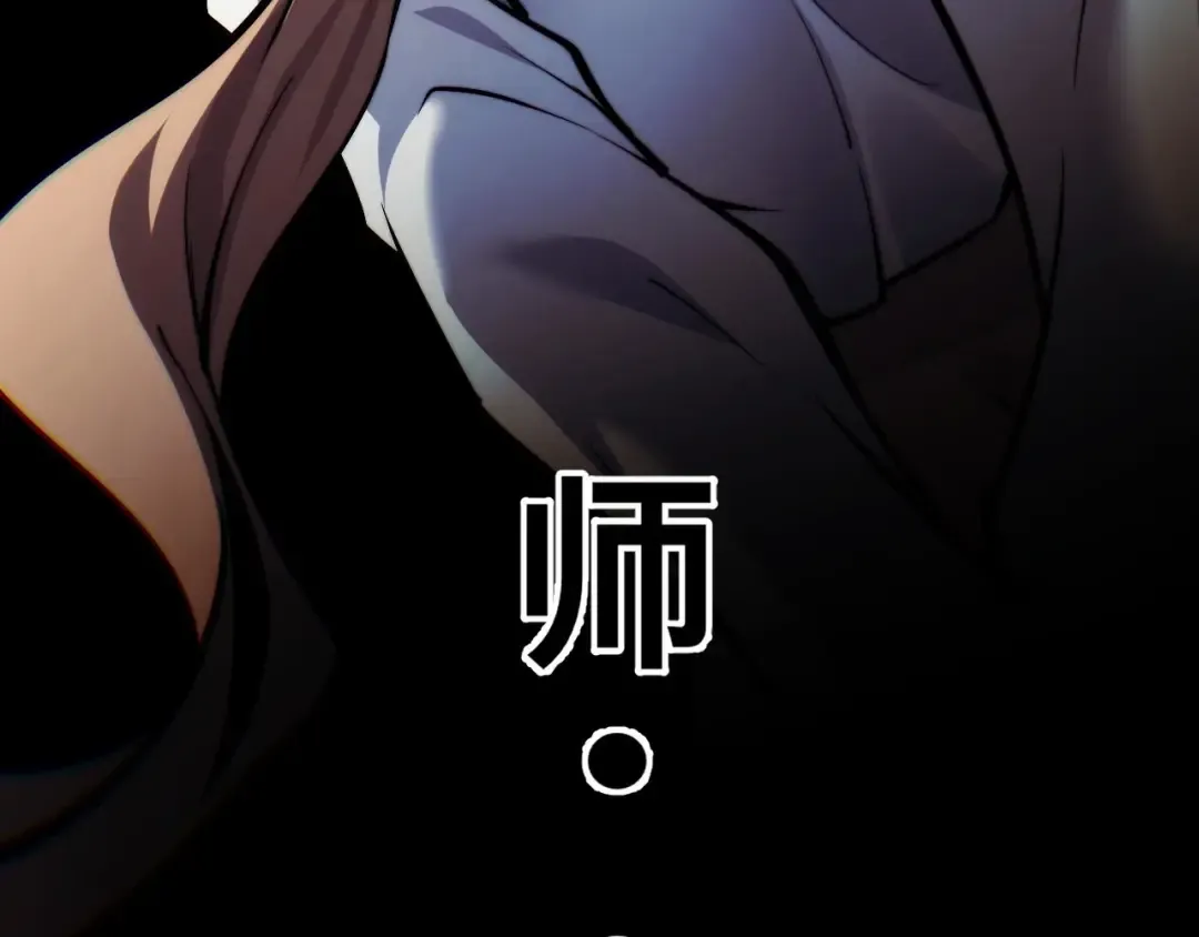 011话：林婉秋恢复记忆？ 第133页