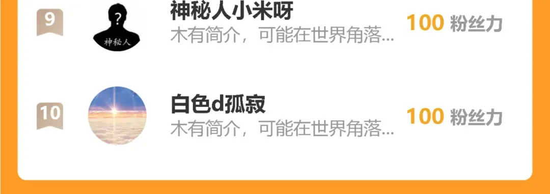 011话：林婉秋恢复记忆？ 第139页