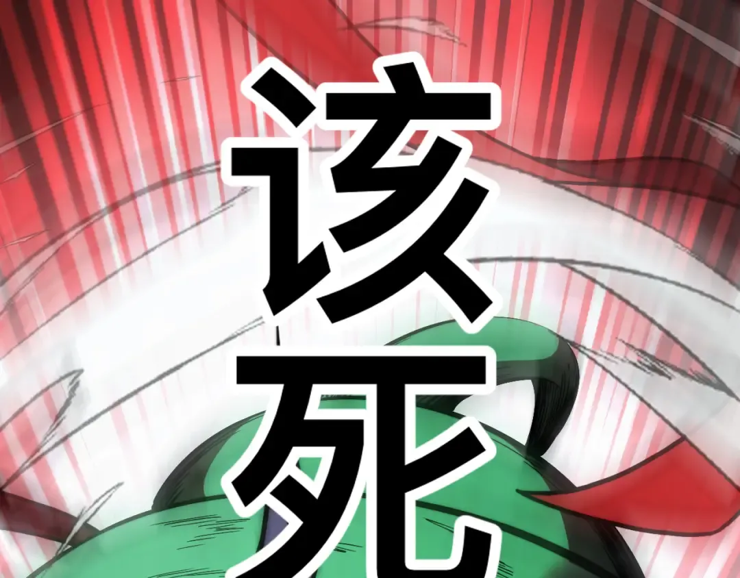 012话：搜魂术！ 第17页