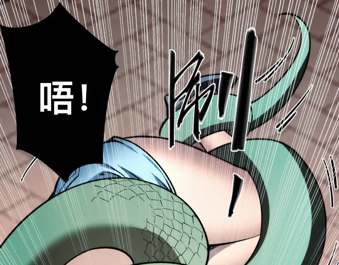012话：搜魂术！ 第21页