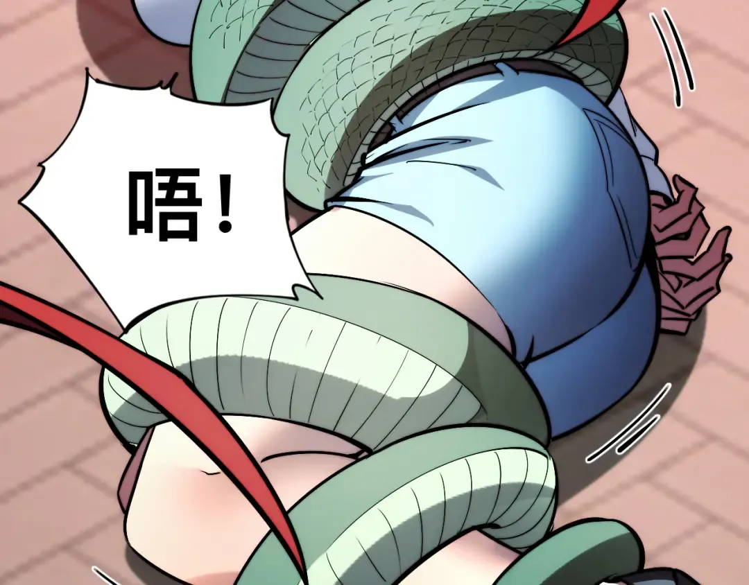 012话：搜魂术！ 第28页