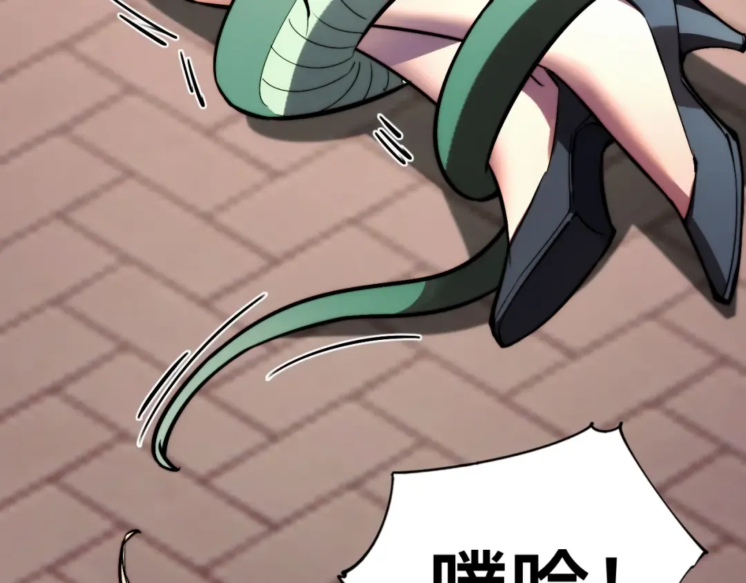 012话：搜魂术！ 第29页
