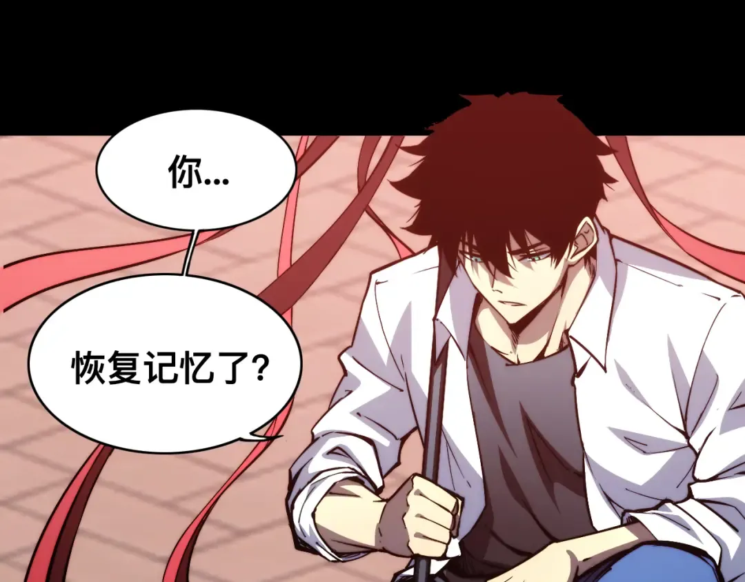 012话：搜魂术！ 第35页