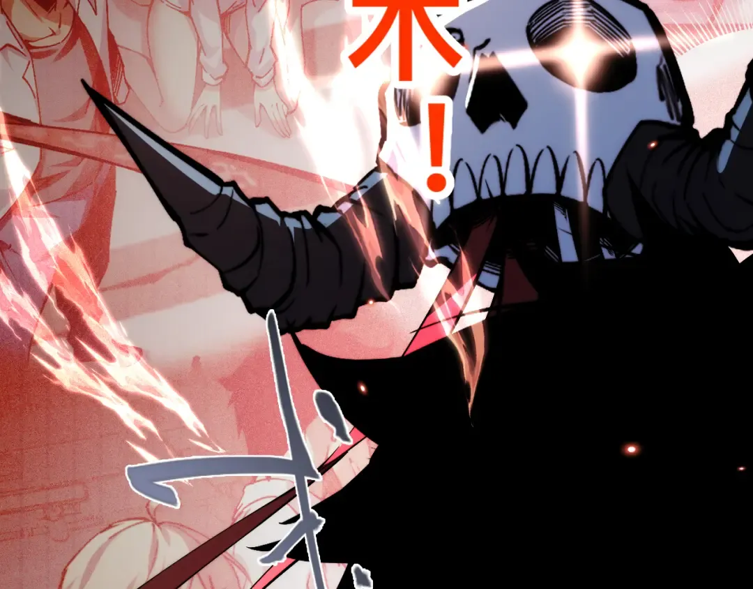 012话：搜魂术！ 第46页