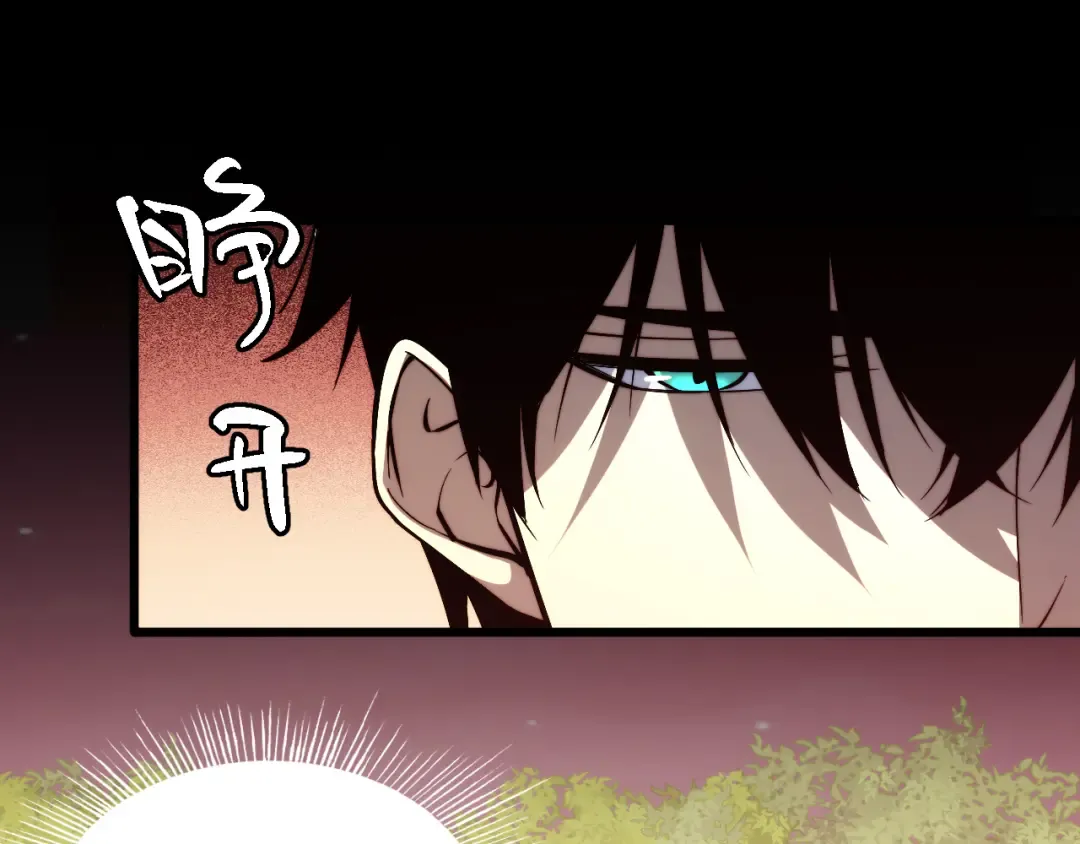 012话：搜魂术！ 第49页