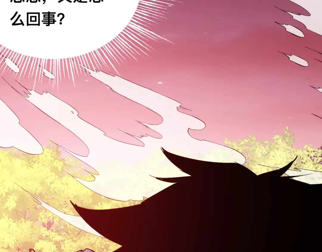012话：搜魂术！ 第65页