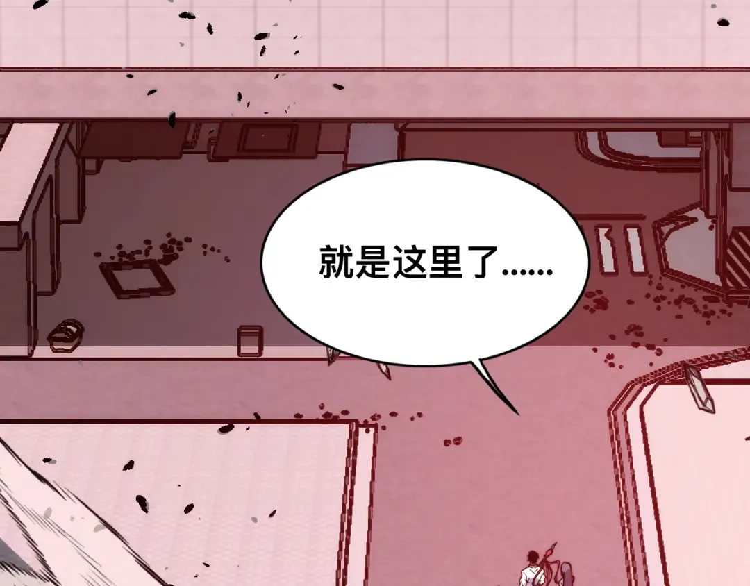 012话：搜魂术！ 第71页