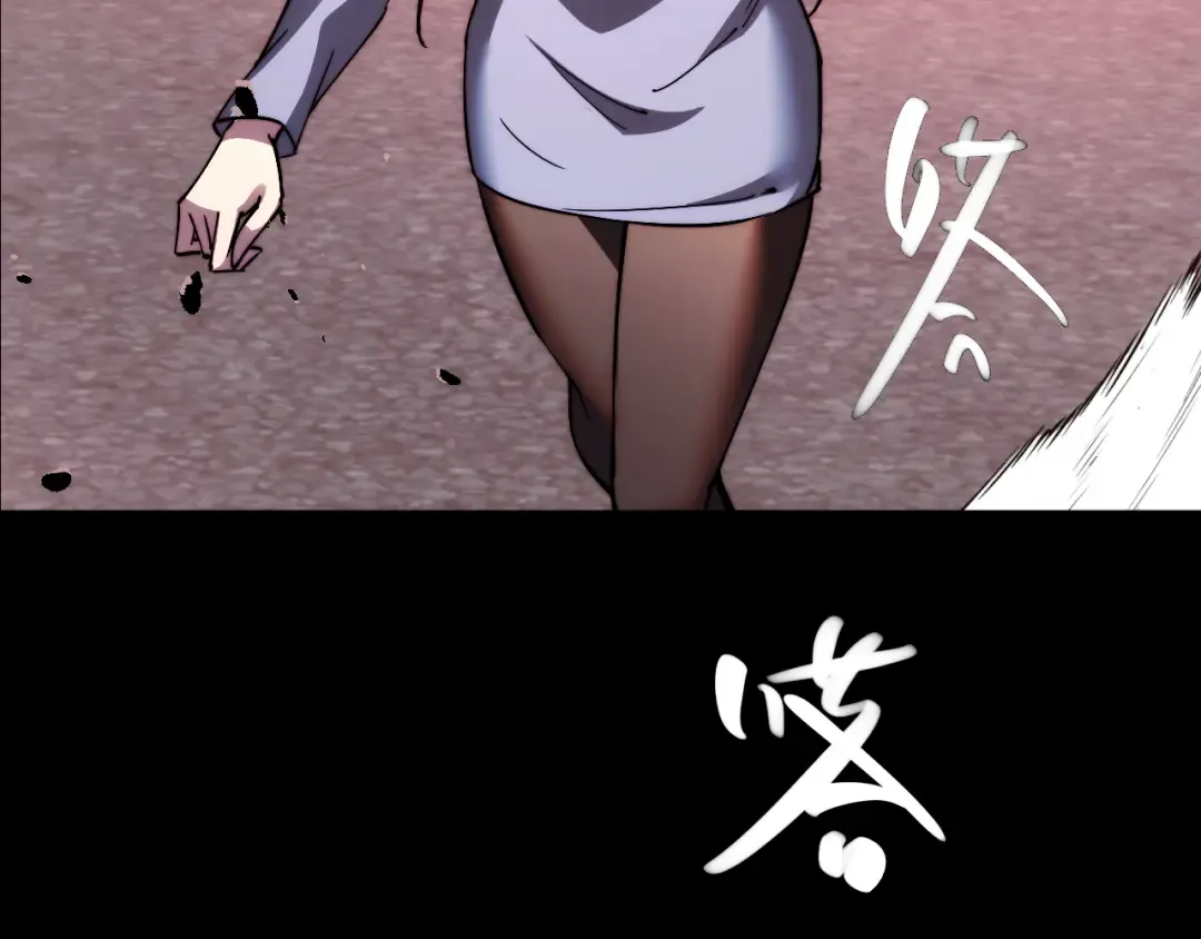 012话：搜魂术！ 第86页