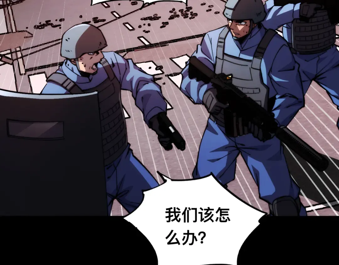 012话：搜魂术！ 第108页