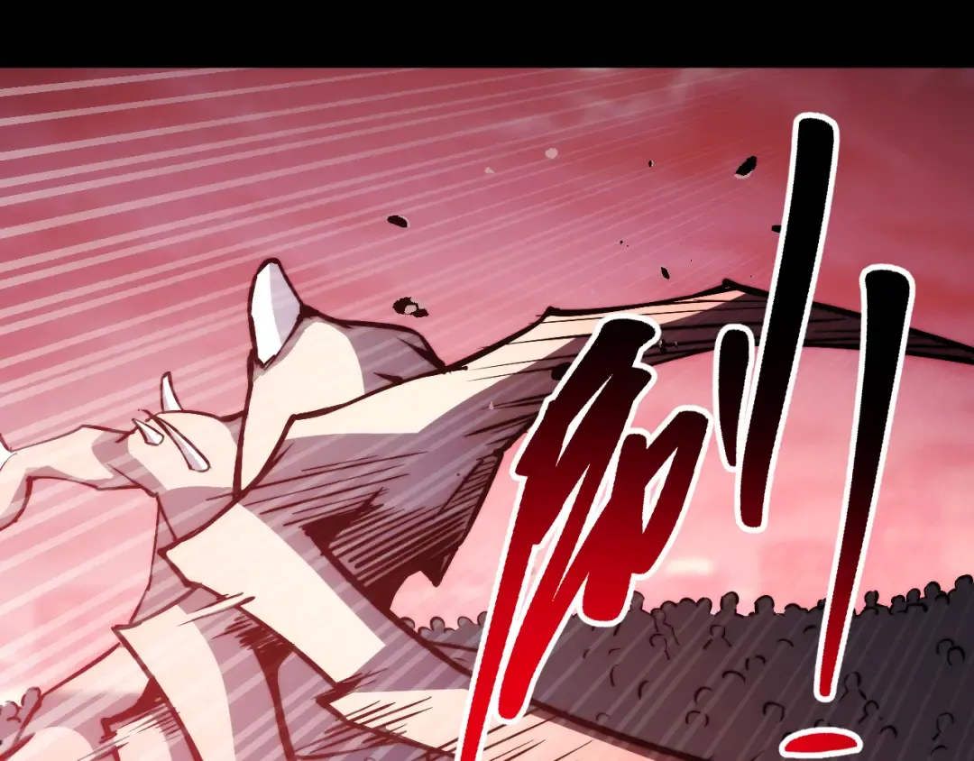 012话：搜魂术！ 第115页