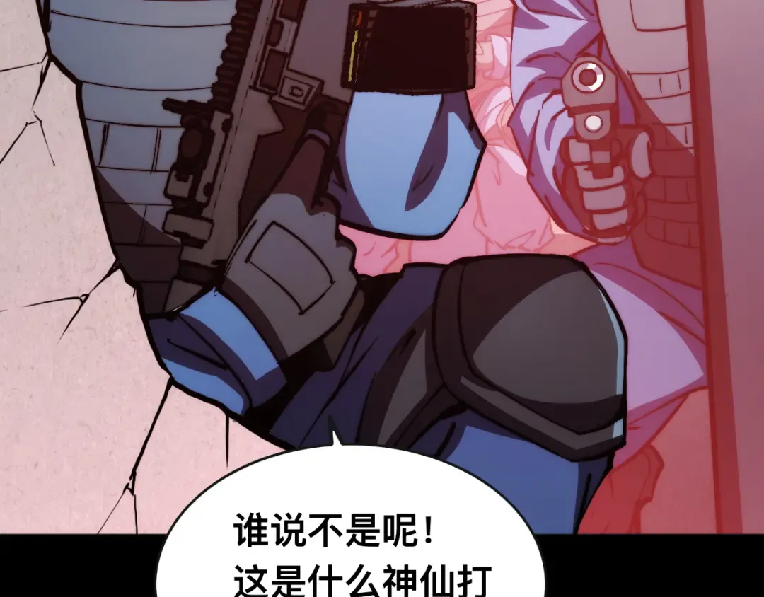 012话：搜魂术！ 第125页
