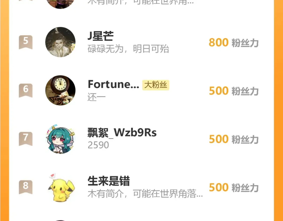 012话：搜魂术！ 第130页