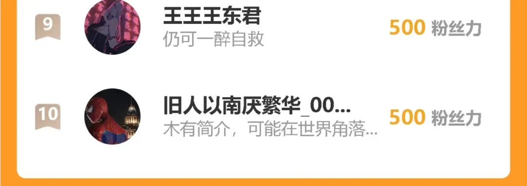 012话：搜魂术！ 第131页