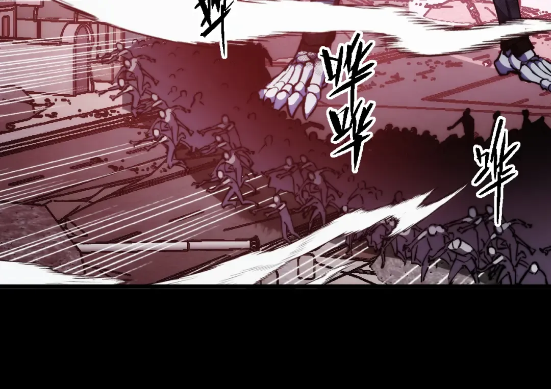 013话：异能者 第94页