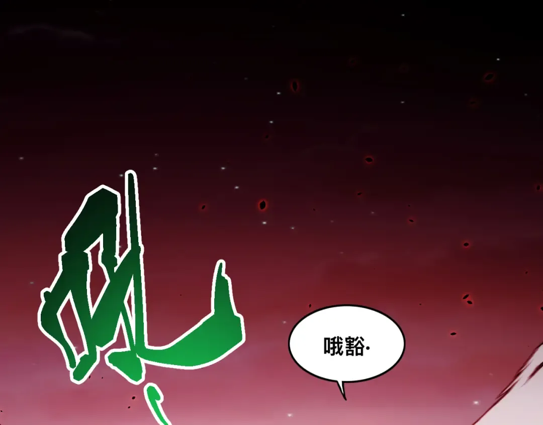 014话：收服阴君 第7页