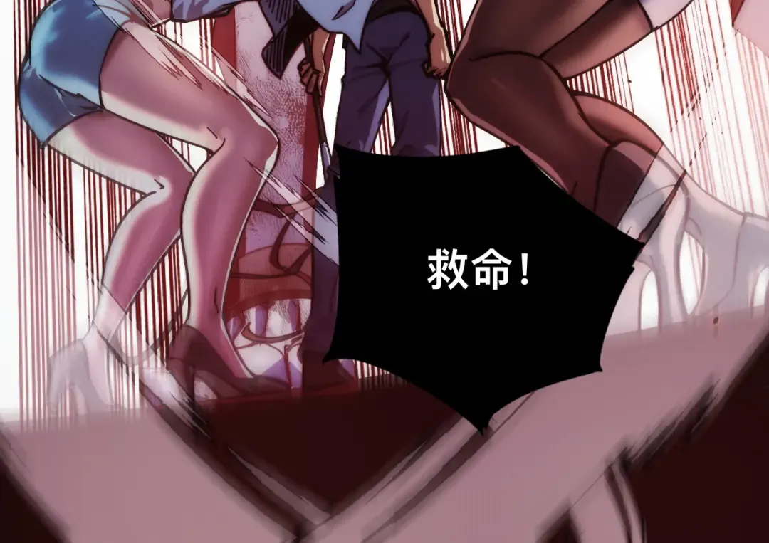 014话：收服阴君 第17页