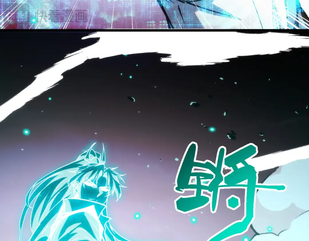 014话：收服阴君 第23页