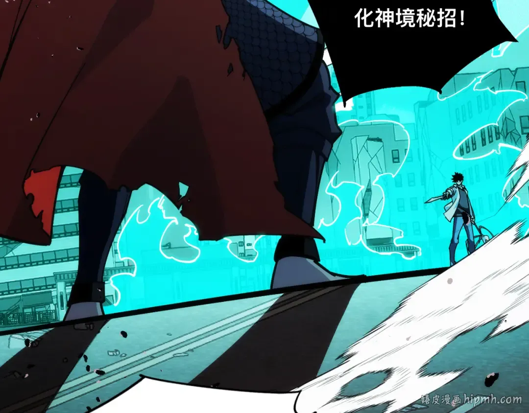 014话：收服阴君 第32页