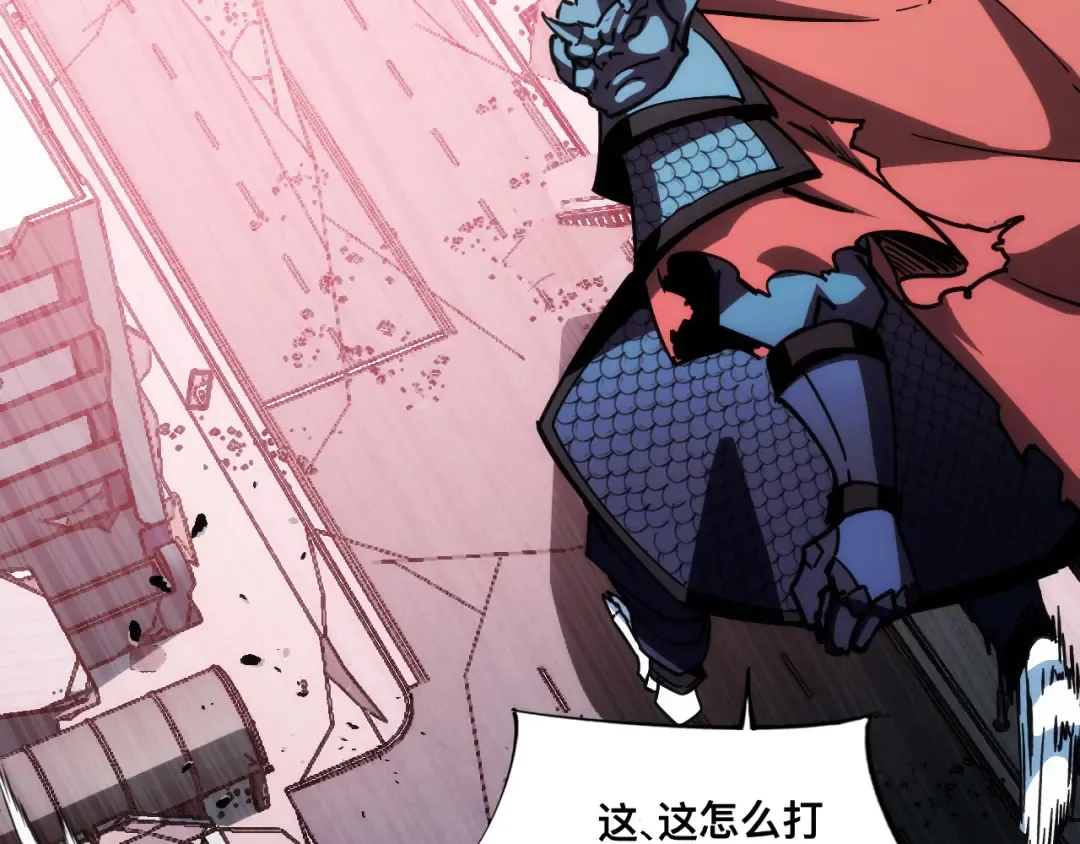 014话：收服阴君 第37页
