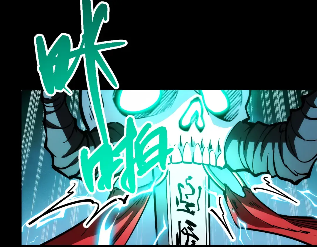 014话：收服阴君 第59页