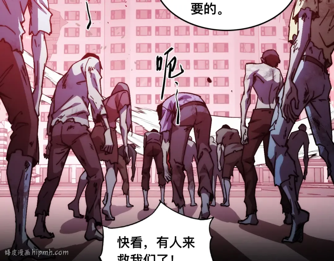 015话：异骨鸟人 第8页