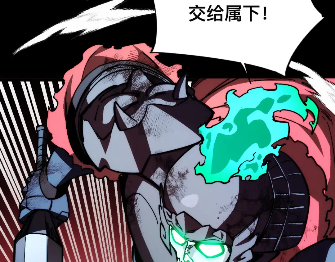 015话：异骨鸟人 第14页