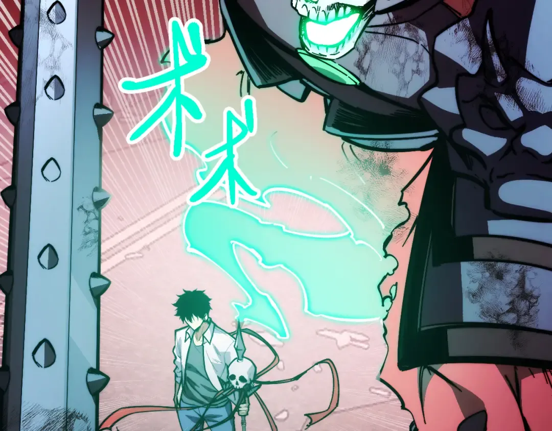 015话：异骨鸟人 第15页