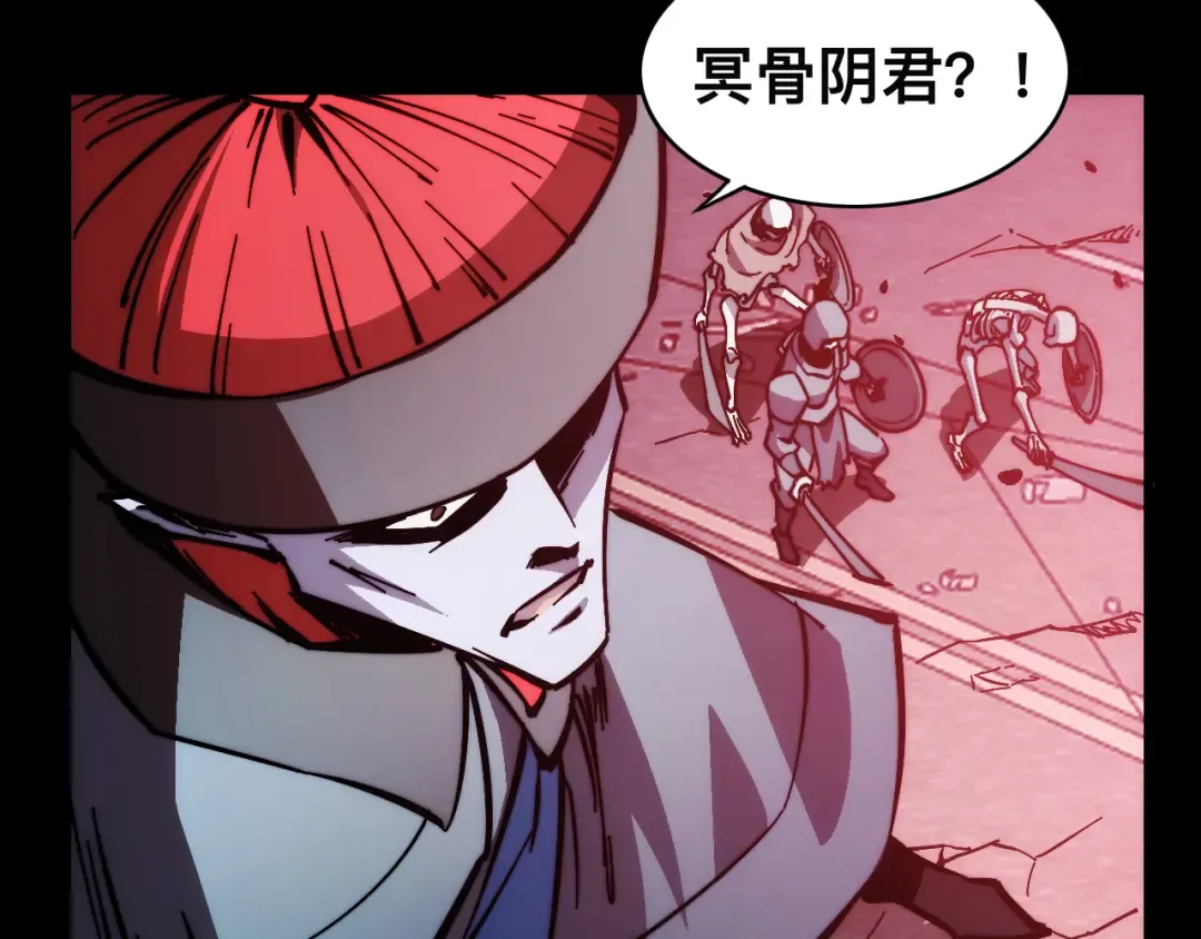 015话：异骨鸟人 第21页