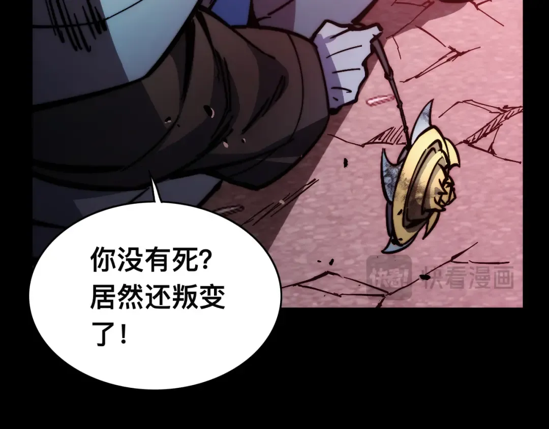 015话：异骨鸟人 第22页