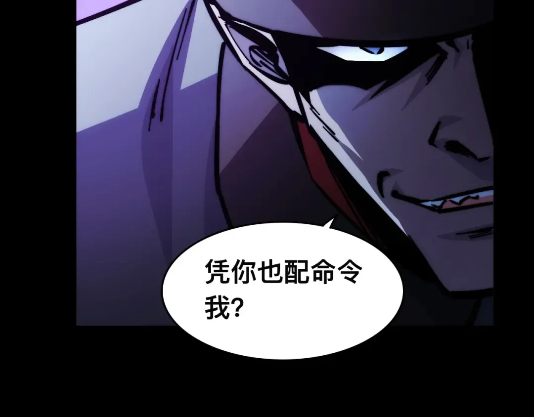015话：异骨鸟人 第26页