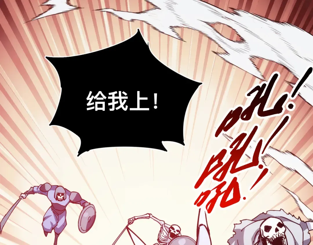 015话：异骨鸟人 第28页