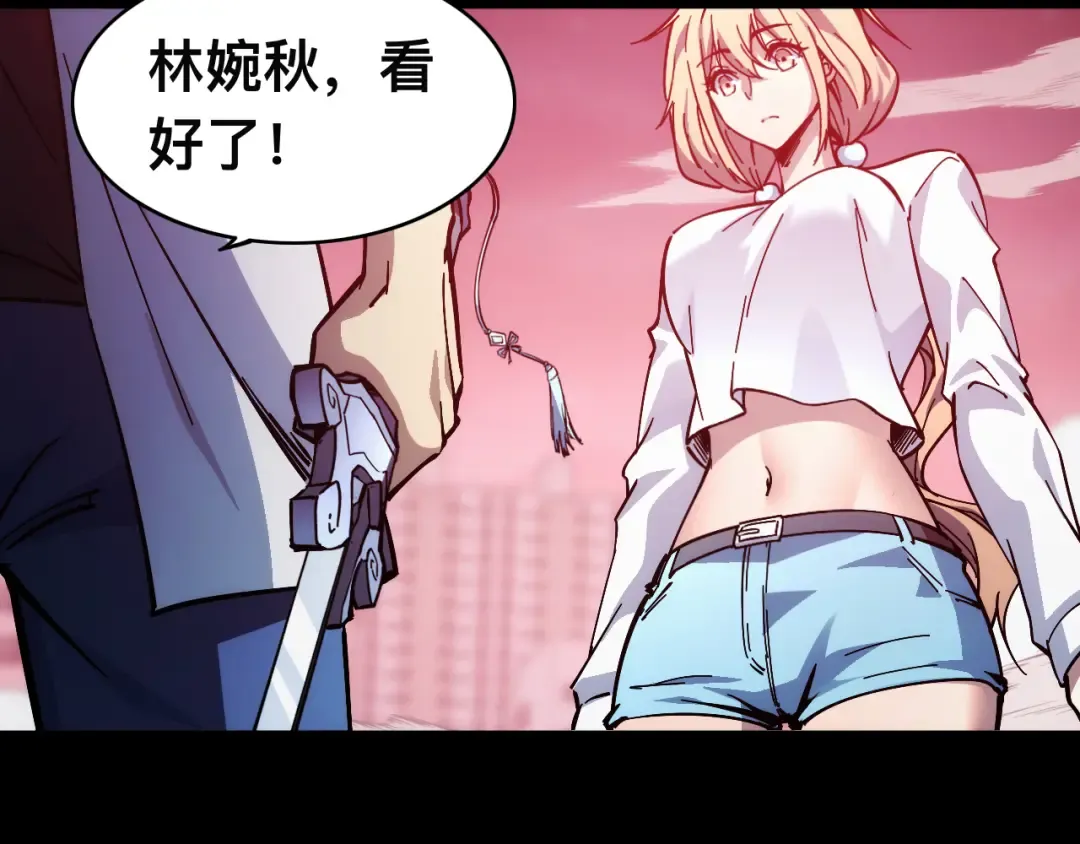 015话：异骨鸟人 第33页